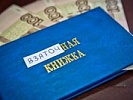 Шахтинским городским судом вынесен приговор бывшему замдиректора медколледжа за получение взятки