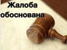 По постановлению прокурора судом оштрафован замначальника налоговой службы за ненадлежащее рассмотрение обращения