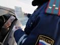 В Миллерово перед судом предстанут бывшие сотрудники ДПС, обвиняемые в получении взятки от правонарушителя