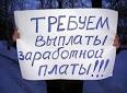 Генеральный директор акционерного общества «Целинское дорожное ремонтно-строительное управление» предстанет перед судом по обвинению в нарушении трудовых прав работников
