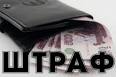 Прокуратурой города Ростова-на-Дону выявлены нарушения требований действующего законодательства в сфере закупок у субъектов малого предпринимательства