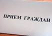 Заместитель прокурора области осуществит прием граждан в прокуратурах Морозовского и Тацинского районов