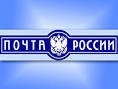 В Ростовской области начальник территориального отделения почтамта подозревается в присвоении более 200 тысяч рублей