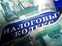 Прокуратурой Аксайского района Ростовской области поддержано обвинение по уголовному делу по факту уклонения от уплаты налогов и сборов на сумму более 38 миллионов рублей