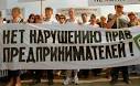 Прокуратурой Зерноградского района защищены права предпринимателя