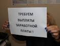 В г. Шахты по постановлению прокурора возбудили уголовное дело в отношении директора коммерческой фирмы за нарушение трудовых прав работников