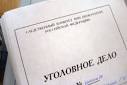 Руководитель предприятия, обвиняемый в невыплате заработной платы работникам, предстанет перед судом