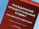 Прокуратура защитила трудовые права граждан