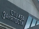 В ходе прокурорской проверки выявлены нарушения, допущенные ГКУ РО «Центр занятости населения города Сальска»