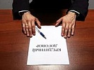 В г. Ростове-на-Дону перед судом предстанет бизнесмен, обвиняемый в совершении мошенничества в сфере кредитования