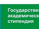 Меры прокурорского реагирования способствовали выплате стипендии