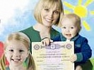 В г. Ростове-на-Дону прокурору района удалось защитить права матерей на распоряжение семейным капиталом