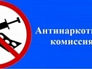 Каменская городская прокуратура добилась надлежащего выполнения антинаркотическими комиссиями мероприятий по противодействию незаконному обороту наркотиков