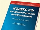 Прокуратурой выявлены нарушения санитарных и пожарных норм в Доме ребенка и  Социально-реабилитационном центре для несовершеннолетних