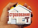 Сотрудник страховой компании осуждена судом за присвоение денежных средств