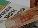 Директора организации будут судить за невыплату 11,5 млн рублей заработной платы