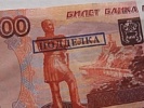 В Обливском районе по подозрению в сбыте поддельных денег задержаны двое иностранных граждан
