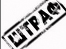 По результатам прокурорской проверки специалист администрации Дегтевского сельского поселения заплатит штраф за нарушение закона о персональных данных