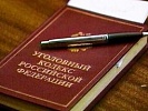 По материалам прокурорской проверки возбуждено уголовное дело о невыплате заработной платы