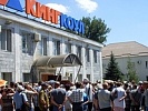 По инициативе прокуратуры арбитражный управляющий организации, входящей в группу компаний «КИНГКОУЛ», привлечен к административной ответственности