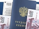 Прокуратура при проведении проверки выявила факт незаконного получения пособия по безработице