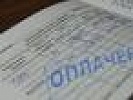 Вступил в силу приговор в отношении директора промышленно-гуманитарного колледжа, осужденной за получение взятки