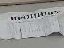 По результатам прокурорской проверки в отношении собственника «резиновой квартиры» направлены материалы в  полицию