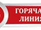 В Ростовской области прокуроры проведут «горячую линию» по вопросу соблюдения градостроительного законодательства