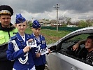 Донские школьники, прошедшие интегрированные уроки физики в рамках кампании «Дистанция», делятся знаниями с автомобилистами