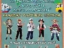  Более 50 тысяч донских школьников прошли обучение основам безопасного поведения на дороге с помощью интерактивных правовых уроков