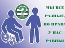 Прокуратурой Ворошиловского района г. Ростова-на-Дону восстановлены права социально уязвимой категории граждан
