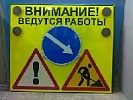 Госавтоинспекция Ростовской области предупреждает о затруднении движения на федеральной трассе