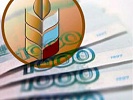 Прокуратурой г. Волгодонска признано законным возбуждение уголовного дела по факту хищения 2,8 млн. рублей бюджетных средств