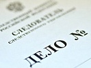 Прокуратура Семикаракорского района  взяла на контроль расследование уголовного дела в отношении сотрудников администрации, подозреваемых в превышении должностных полномочий