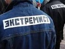 Прокуратурой Зерноградского района выявлены факты публичного демонстрирования нацистской атрибутики и распространения экстремистских материалов студентом ВУЗа