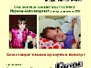 Накануне Всемирного дня памяти жертв ДТП в Ростове-на-Дону пройдёт городская акция «Мы выбираем жизнь!»