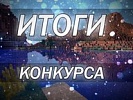 В прокуратуре области подведены результаты конкурсов за 2016 года «Лучший по профессии», «Конкурс речей государственных обвинителей», «Лучший молодой специалист»