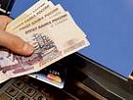 Пенсионеру возвращены незаконно списанные со счета денежные средства