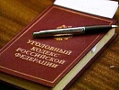 Прокуратурой в ходе проверки выявлены нарушения в деятельности строительной компании