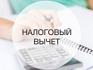 Прокуратурой Ростовской области направлено в суд уголовное дело в отношении мошенника, похитившего свыше 9 млн рублей под видом налогового вычета