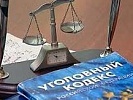 В суд направлено уголовное дело в отношении двух жителей области, похитивших человека