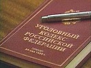 Прокуратурой выявлен и пресечен факт незаконной организации и проведения азартных игр