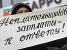 Принятые прокуратурой Советского района г. Ростова-на-Дону меры прокурорского реагирования способствовали погашению задолженности по зарплате в сумме более 3,5 млн рублей