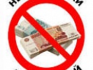 Прокурор Морозовского района поддержал государственное обвинение по уголовному делу коррупционной направленности