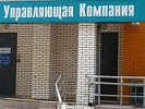 По требованию прокурора г. Таганрога оштрафованы управляющая компания и ее директор за уклонение от передачи технической документации на дом другой компании