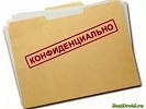 Начальник района электрических сетей ПАО «МРСК Юг Ростовэнерго» привлечен к административной ответственности за разглашение персональных данных абонентов
