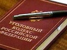 Прокуратура признала законным решение о возбуждении уголовного дела по факту угрозы убийством сотруднику прокуратуры