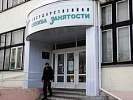 По материалам прокурорской проверки возбуждено уголовное дело по факту мошенничества при получении пособия по безработице
