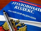 Прокуратурой принимаются меры по соблюдению прав граждан в сфере охраны труда