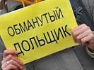 В Ростове-на-Дону перед судом предстанут граждане, обвиняемые в хищении денежных средств «обманутых дольщиков»